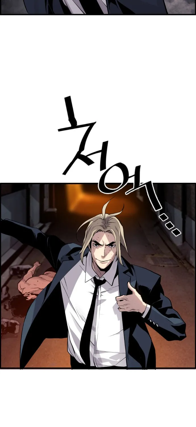 Read Terror vs Revival chapter 37 image 51 on Lezhin