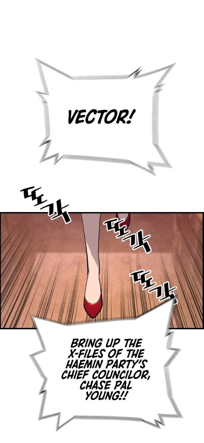 Read Terror vs Revival chapter 38 image 1 on Lezhin