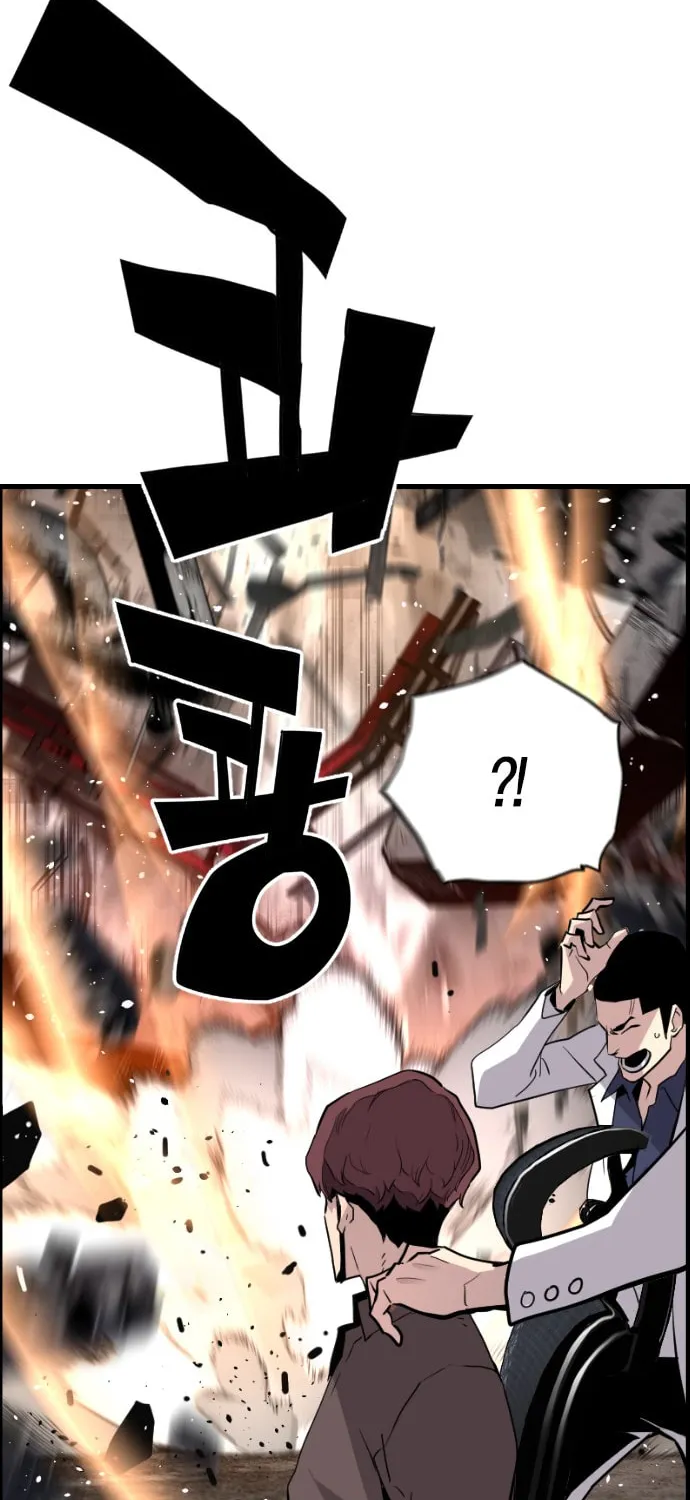 Read Terror vs Revival chapter 38 image 68 on Lezhin