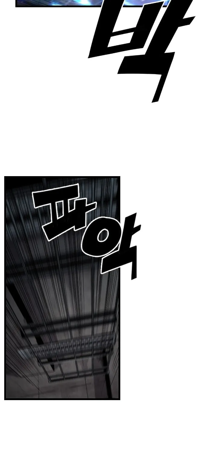 Read Terror vs Revival chapter 39 image 25 on Lezhin
