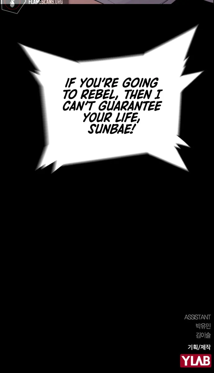 Read Terror vs Revival chapter 39 image 84 on Lezhin