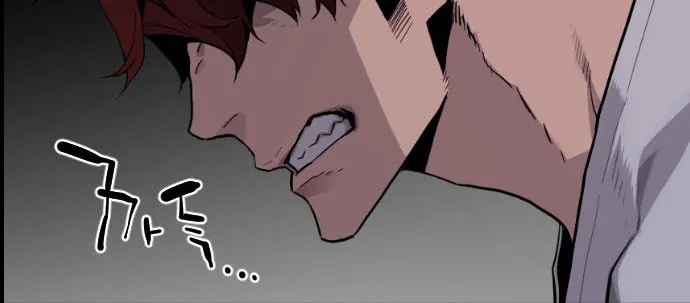 Read Terror vs Revival chapter 4 image 43 on Lezhin