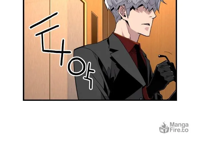 Read Terror vs Revival chapter 4 image 58 on Lezhin