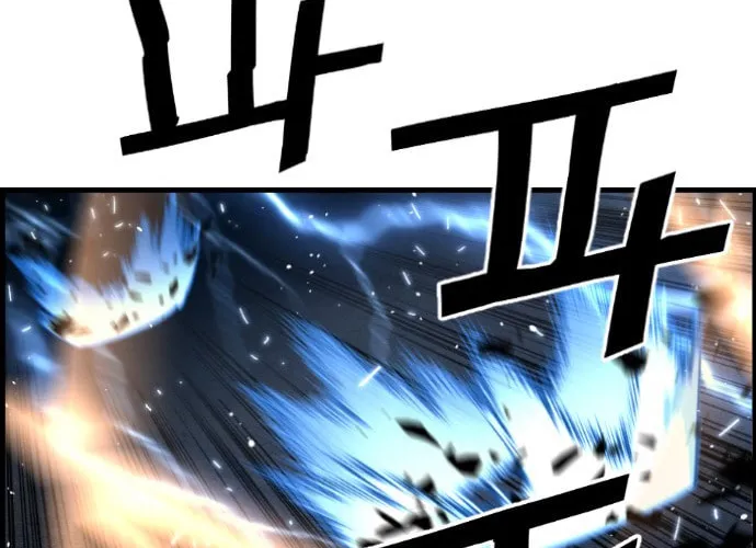 Read Terror vs Revival chapter 40 image 83 on Lezhin