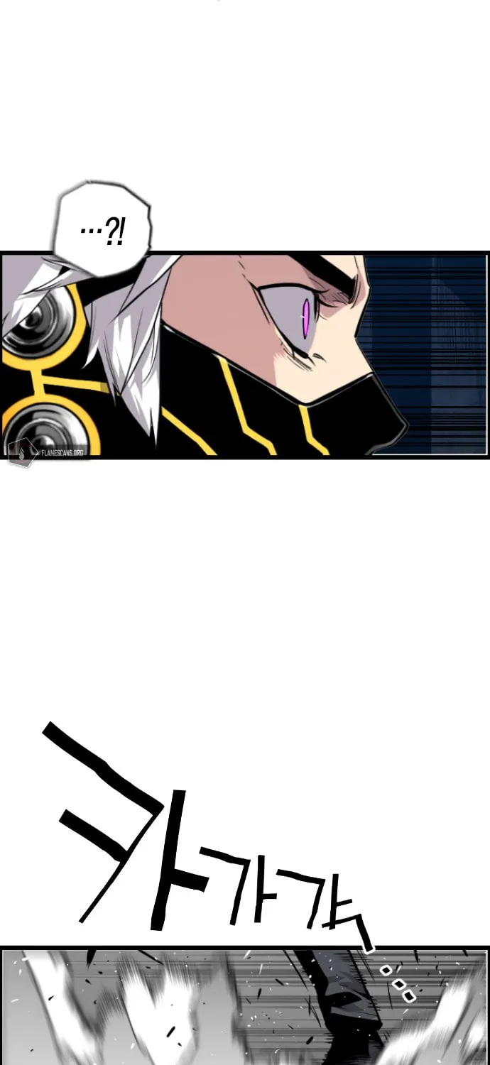 Read Terror vs Revival chapter 40 image 87 on Lezhin