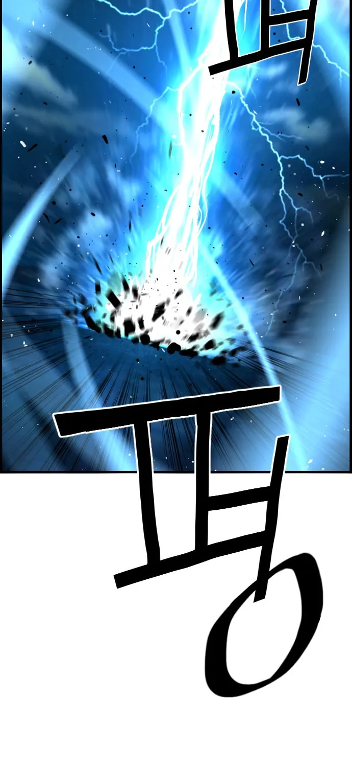 Read Terror vs Revival chapter 41 image 49 on Lezhin