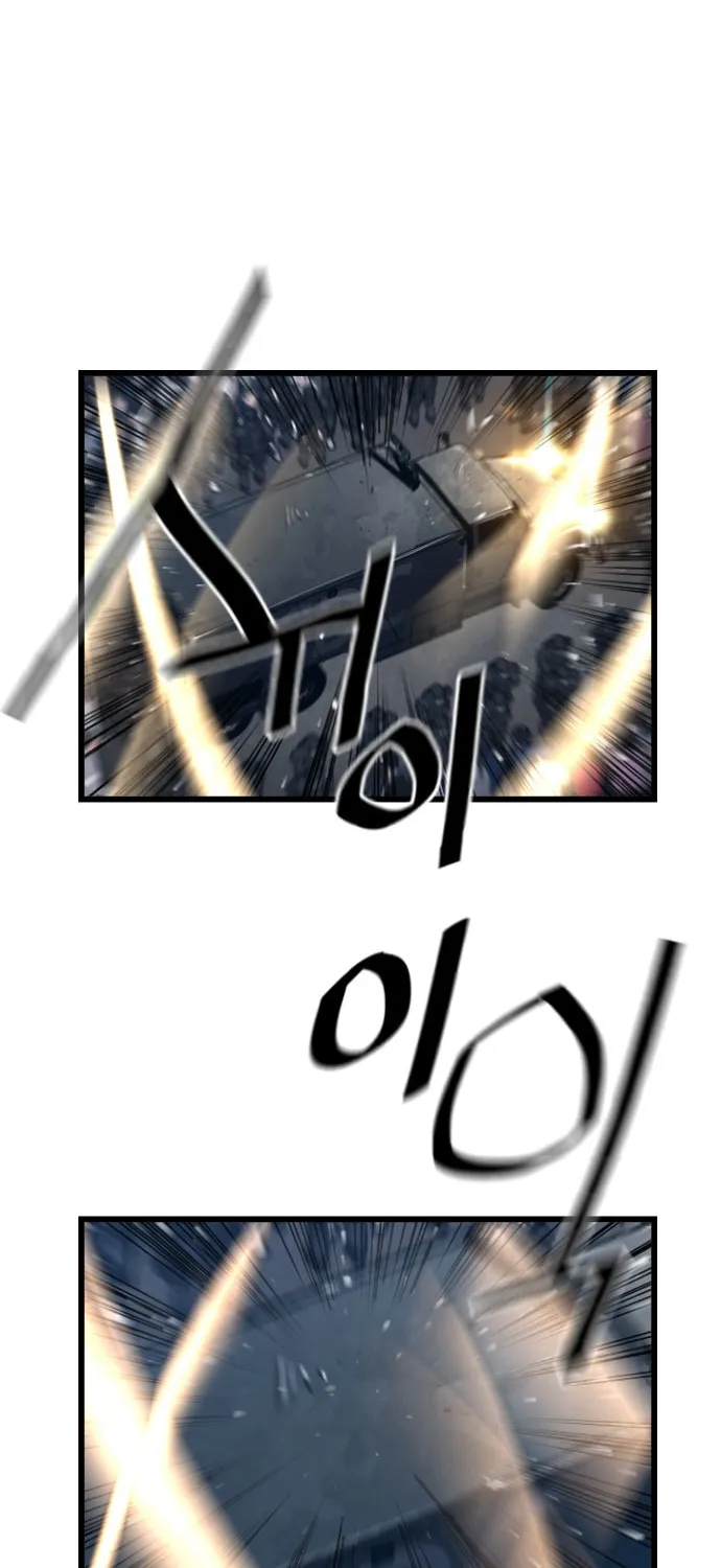 Read Terror vs Revival chapter 41 image 54 on Lezhin
