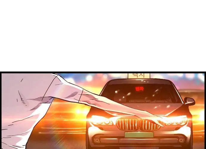 Read Terror vs Revival chapter 42 image 11 on Lezhin