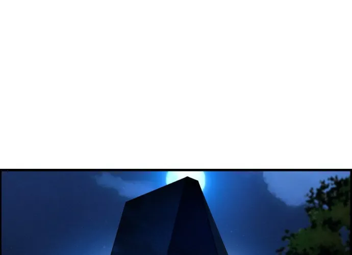 Read Terror vs Revival chapter 42 image 17 on Lezhin