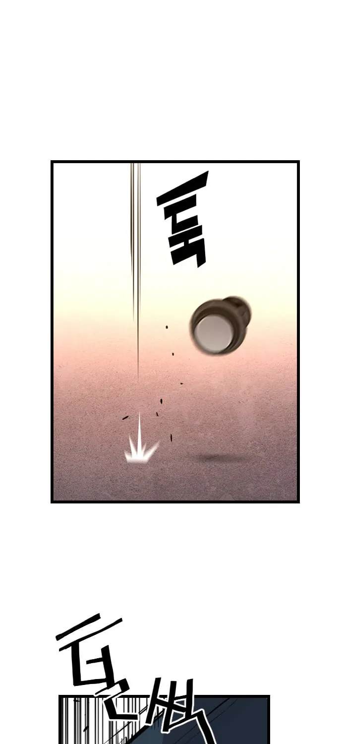 Read Terror vs Revival chapter 42 image 41 on Lezhin