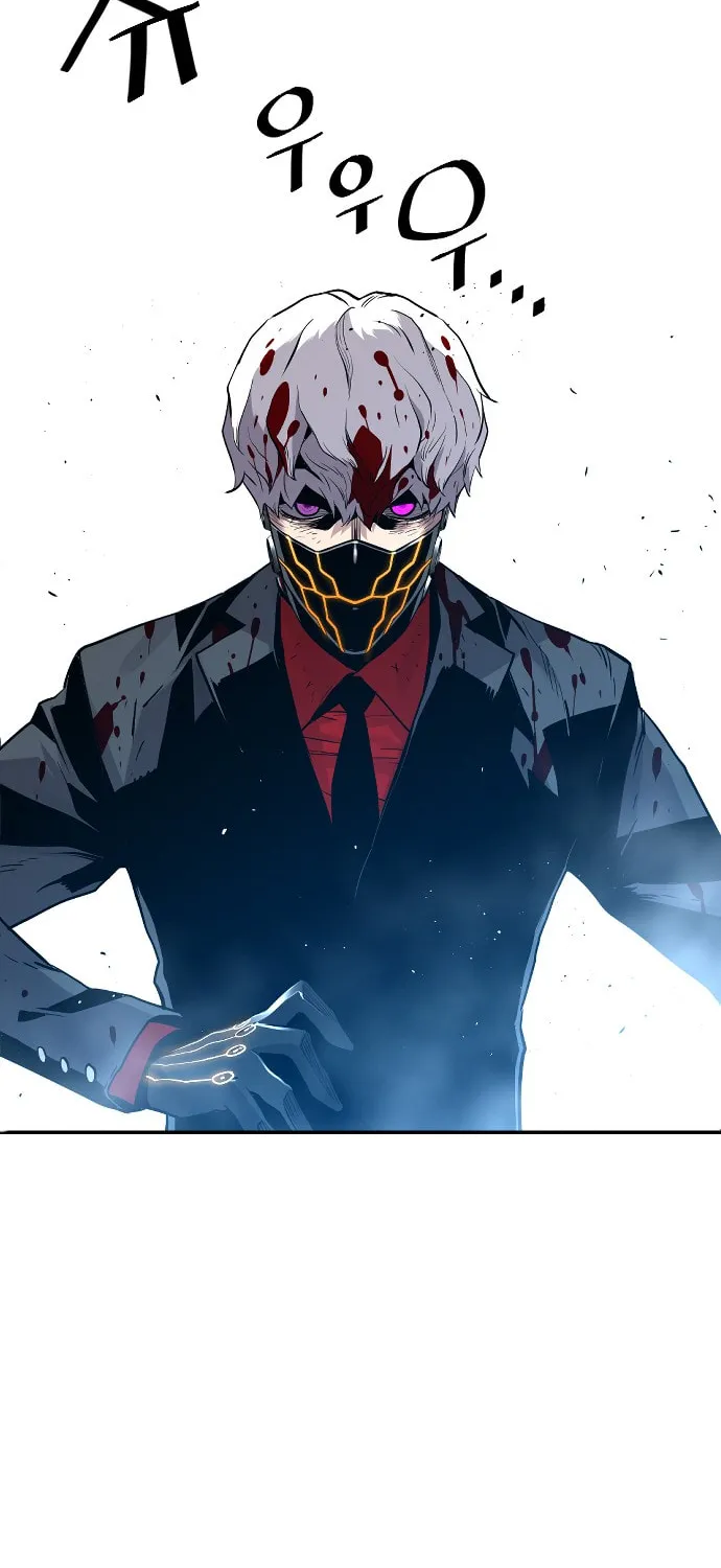 Read Terror vs Revival chapter 42 image 56 on Lezhin