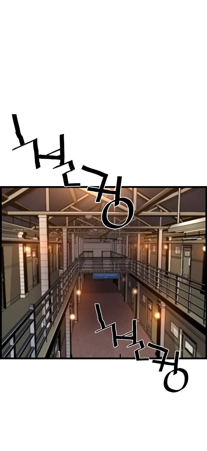 Read Terror vs Revival chapter 42 image 57 on Lezhin
