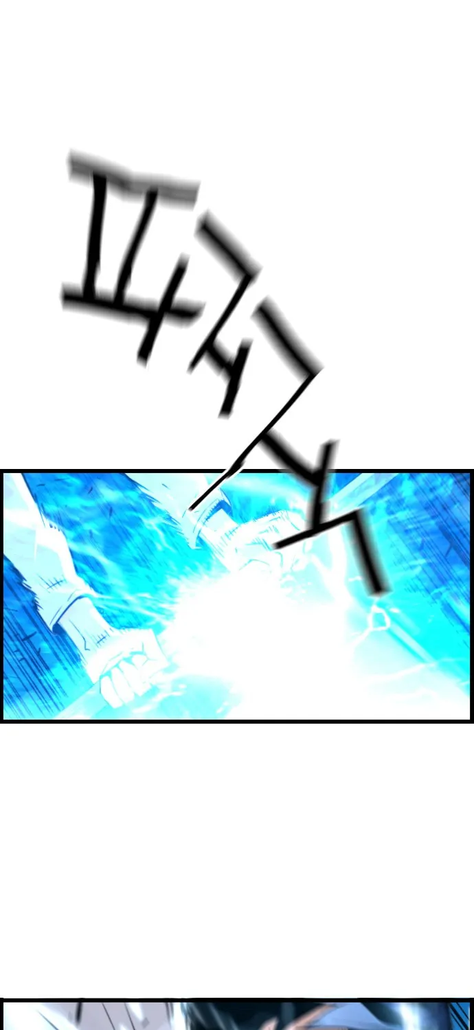 Read Terror vs Revival chapter 43 image 41 on Lezhin