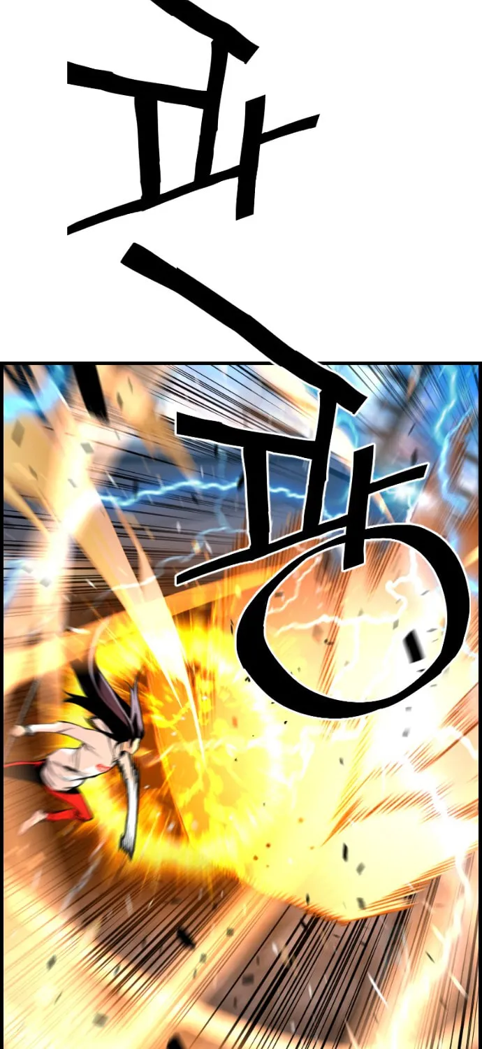Read Terror vs Revival chapter 43 image 45 on Lezhin
