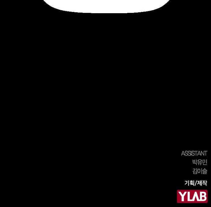 Read Terror vs Revival chapter 43 image 97 on Lezhin