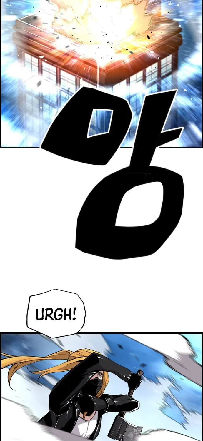 Read Terror vs Revival chapter 44 image 10 on Lezhin