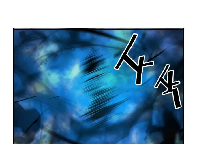 Read Terror vs Revival chapter 44 image 29 on Lezhin