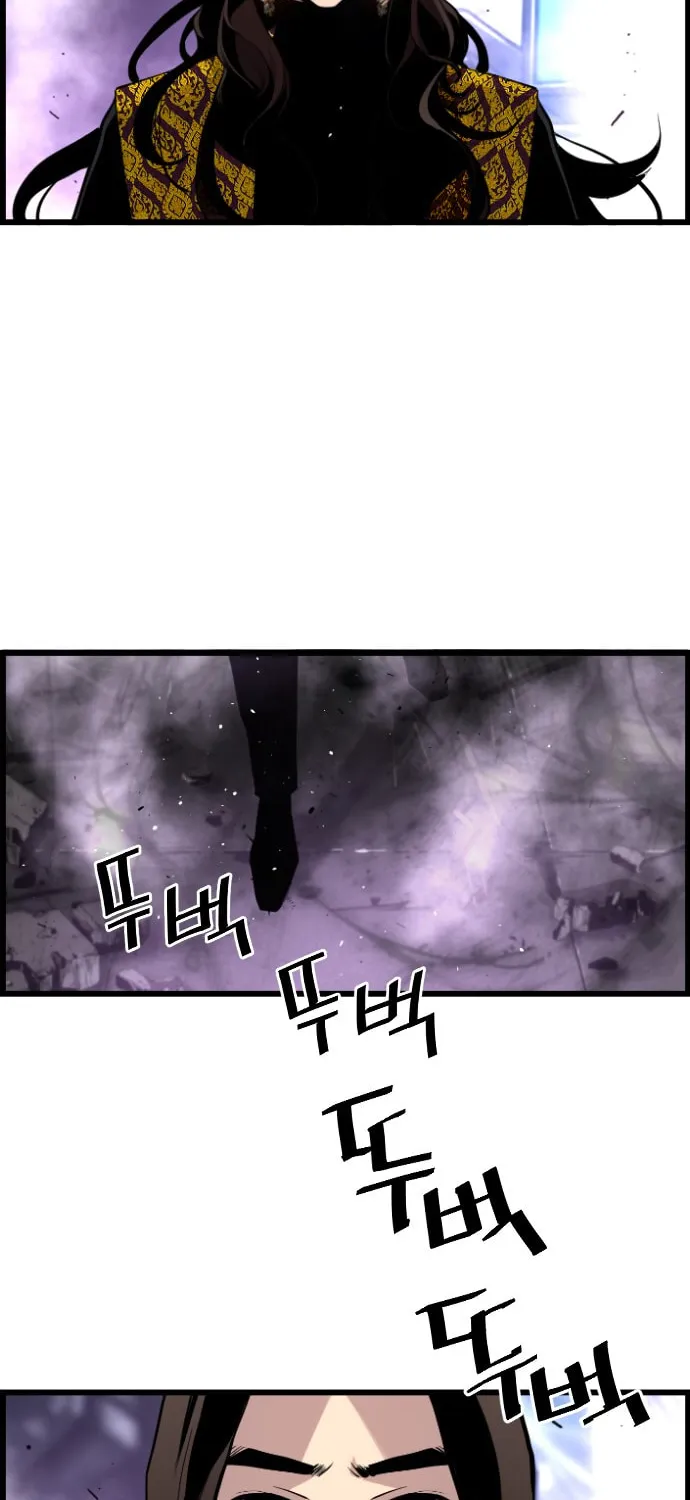 Read Terror vs Revival chapter 44 image 36 on Lezhin