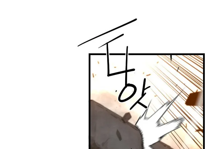 Read Terror vs Revival chapter 44 image 66 on Lezhin