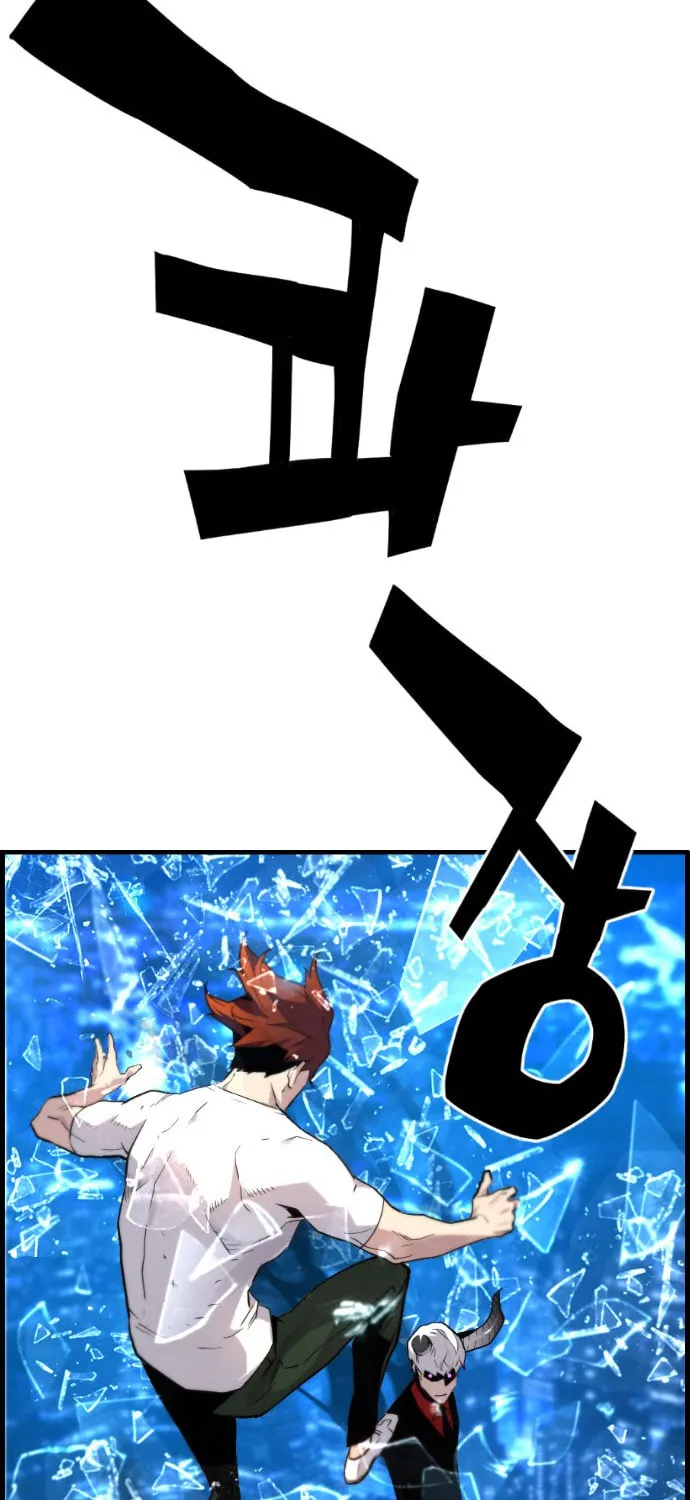 Read Terror vs Revival chapter 44 image 74 on Lezhin