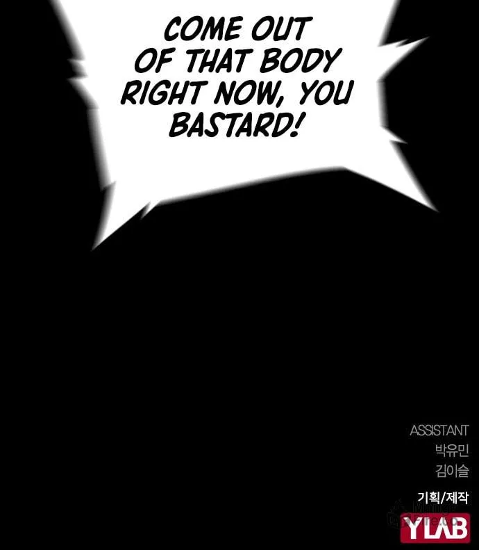 Read Terror vs Revival chapter 44 image 78 on Lezhin