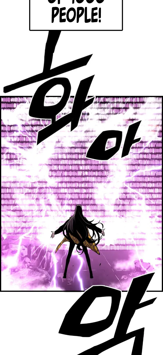 Read Terror vs Revival chapter 45 image 23 on Lezhin