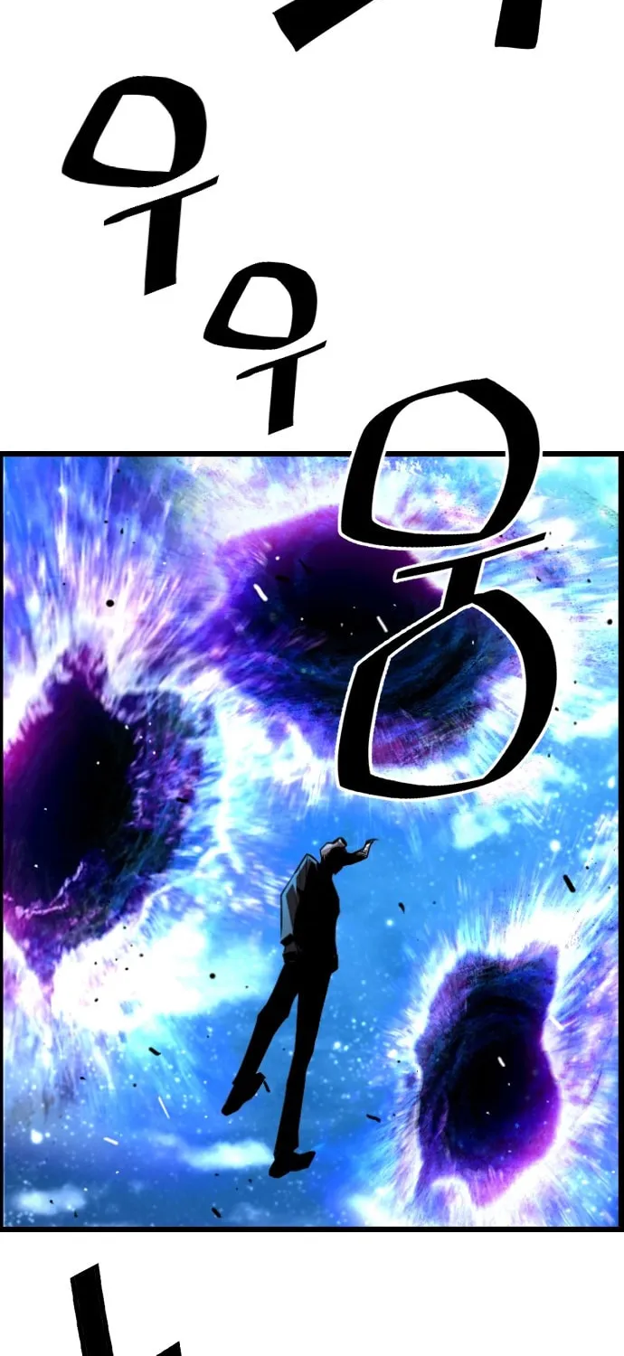 Read Terror vs Revival chapter 45 image 24 on Lezhin