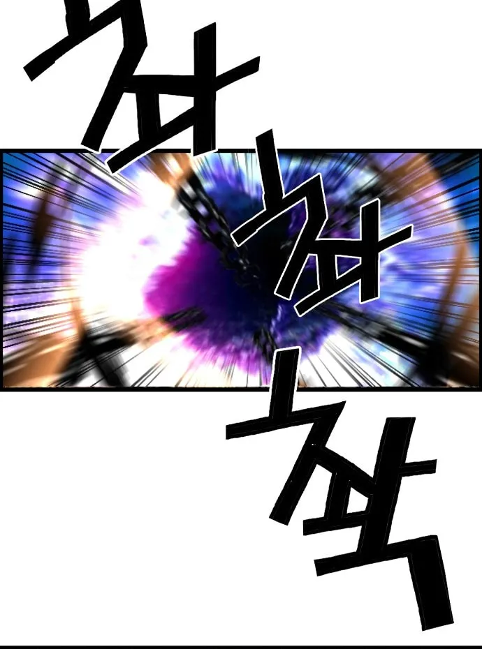 Read Terror vs Revival chapter 45 image 25 on Lezhin