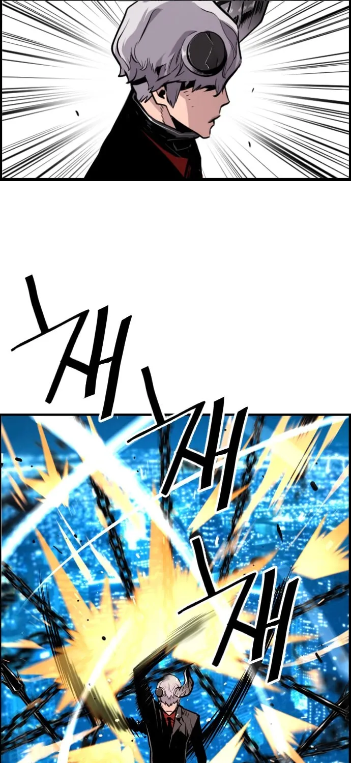 Read Terror vs Revival chapter 45 image 26 on Lezhin