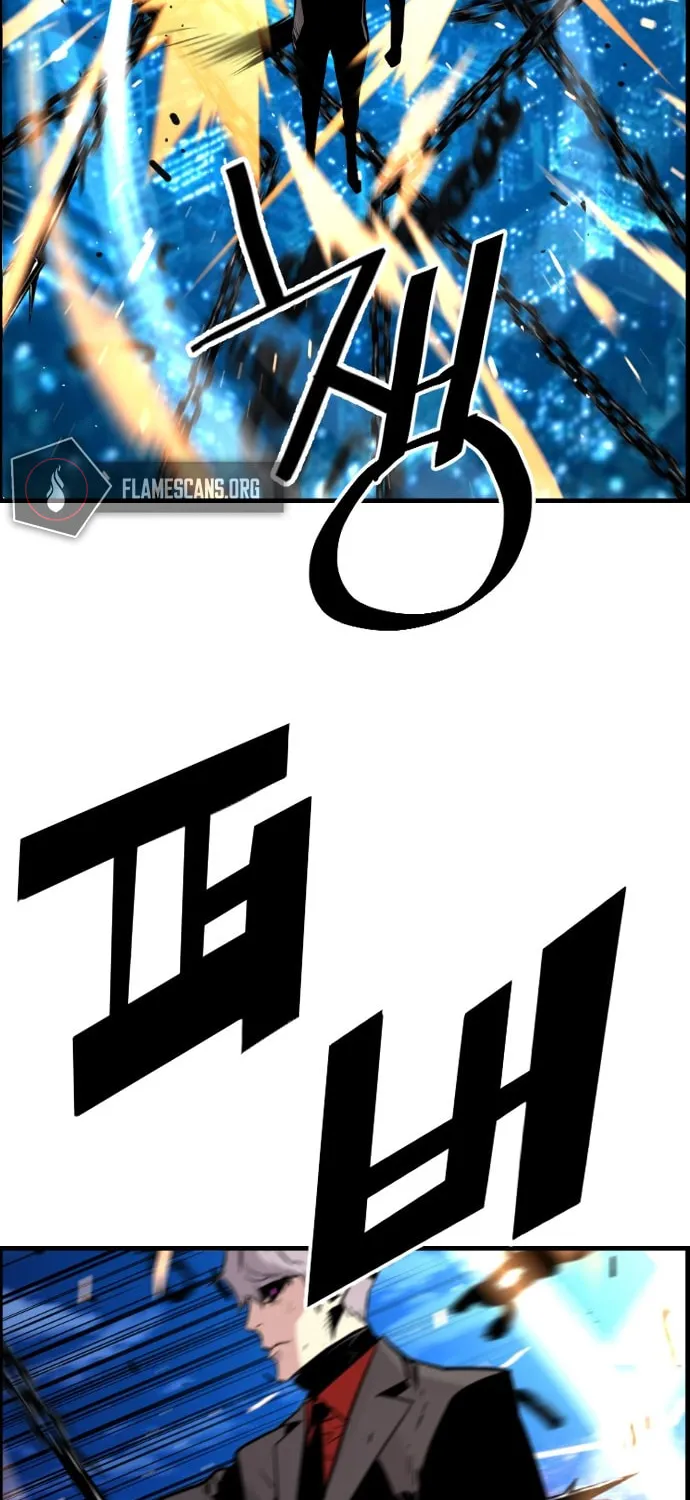 Read Terror vs Revival chapter 45 image 27 on Lezhin