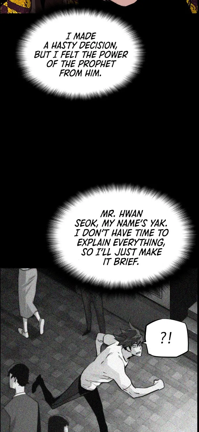 Read Terror vs Revival chapter 45 image 5 on Lezhin