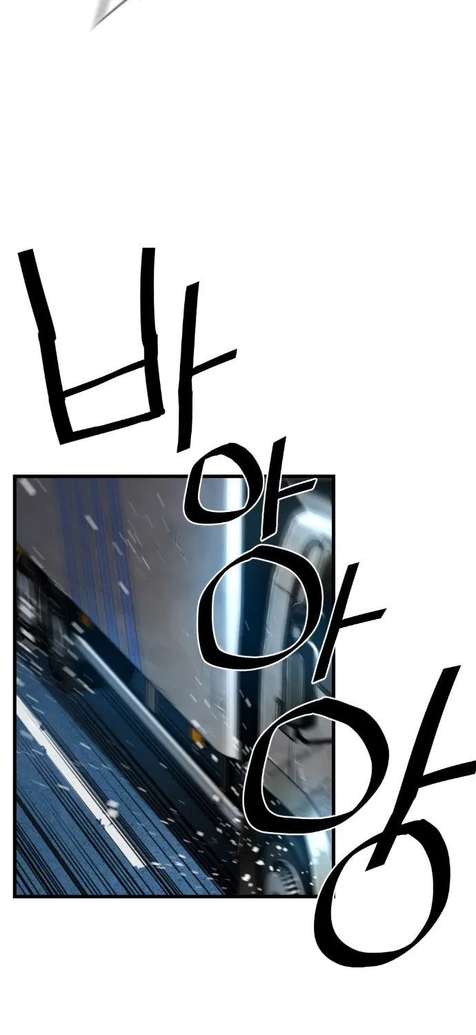 Read Terror vs Revival chapter 45 image 71 on Lezhin