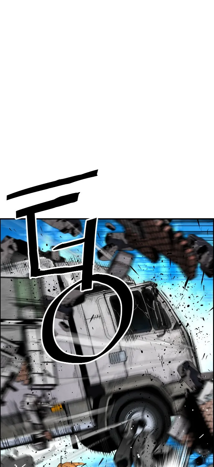 Read Terror vs Revival chapter 46 image 1 on Lezhin