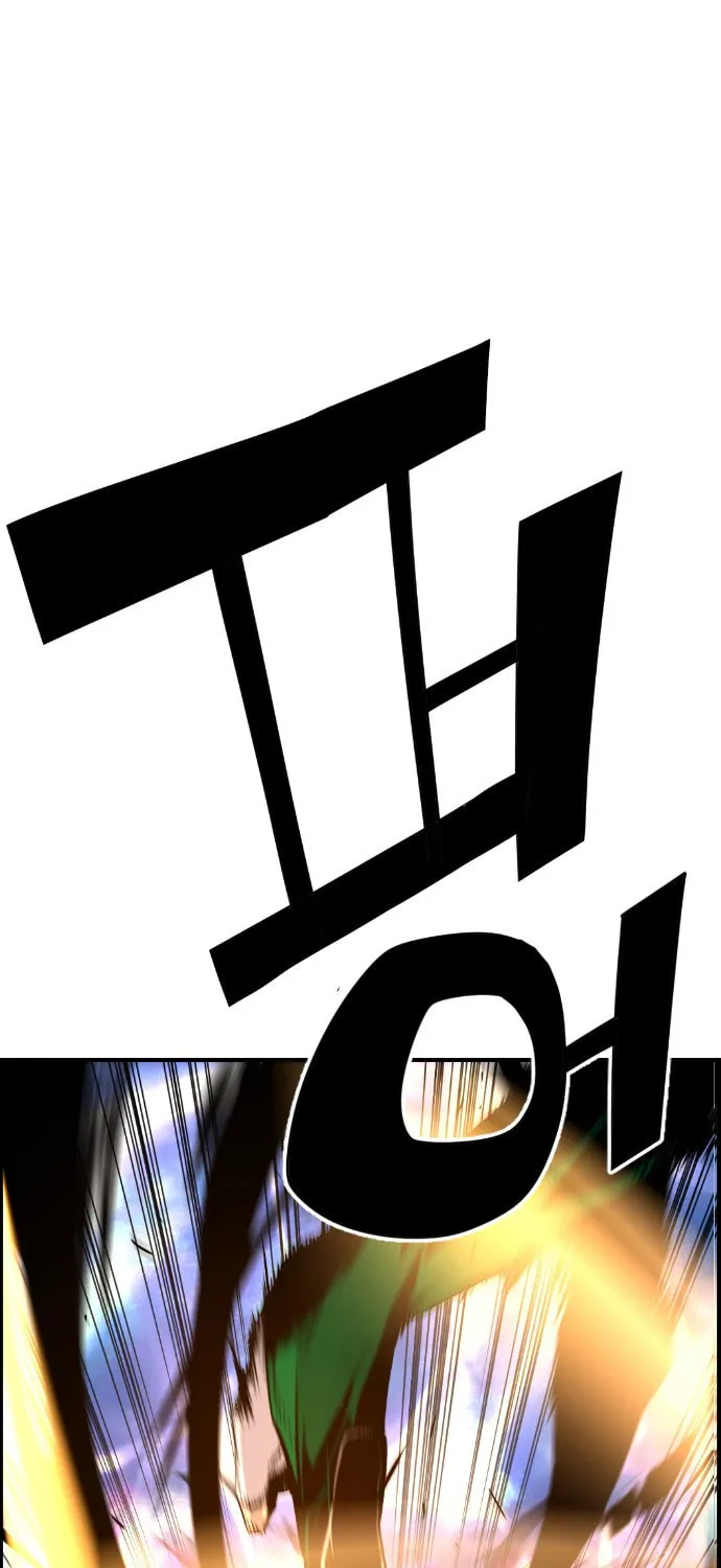 Read Terror vs Revival chapter 46 image 10 on Lezhin