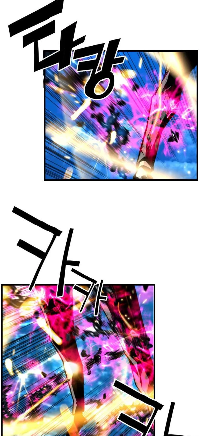 Read Terror vs Revival chapter 46 image 14 on Lezhin