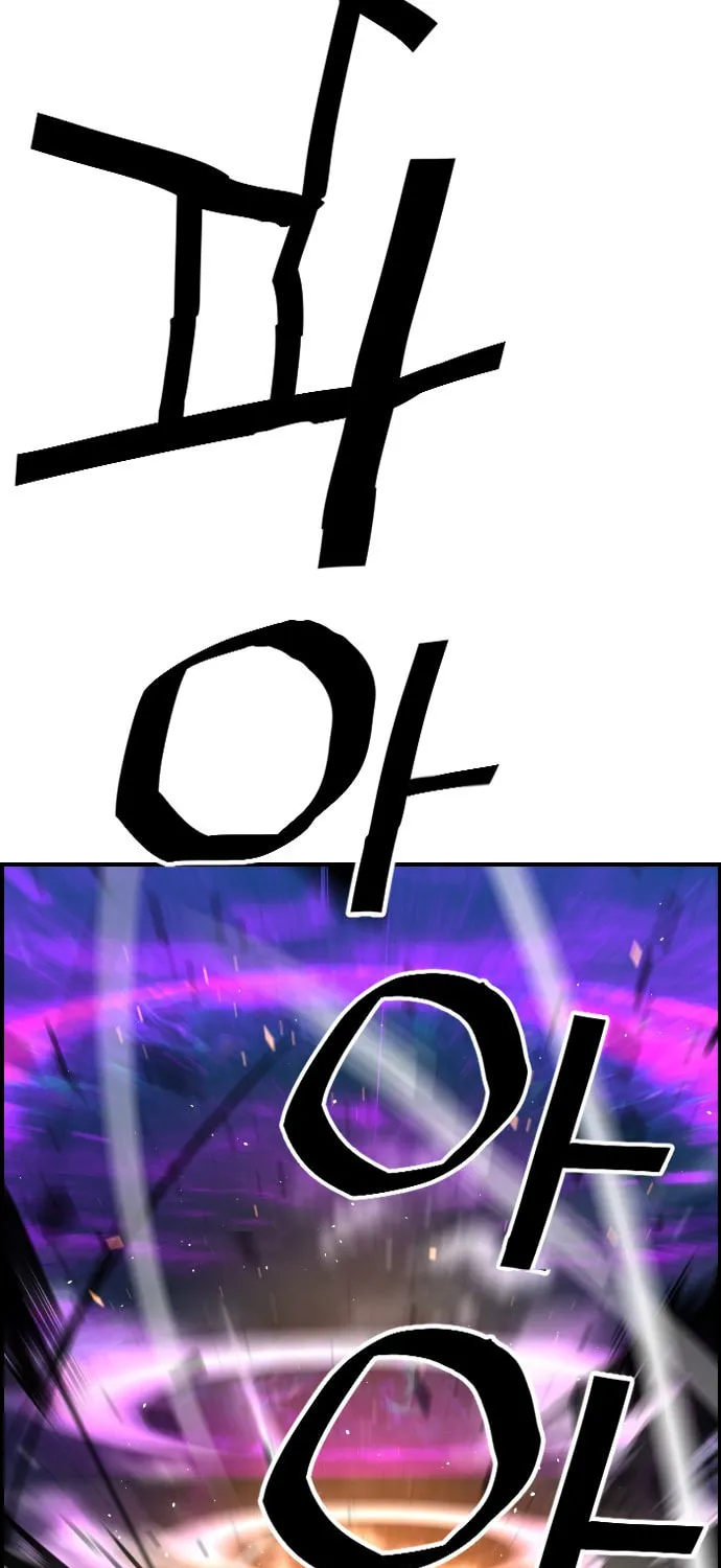 Read Terror vs Revival chapter 46 image 16 on Lezhin