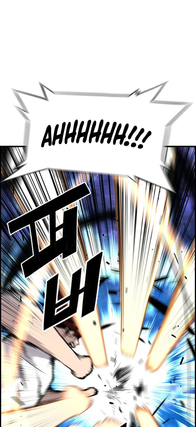 Read Terror vs Revival chapter 46 image 37 on Lezhin