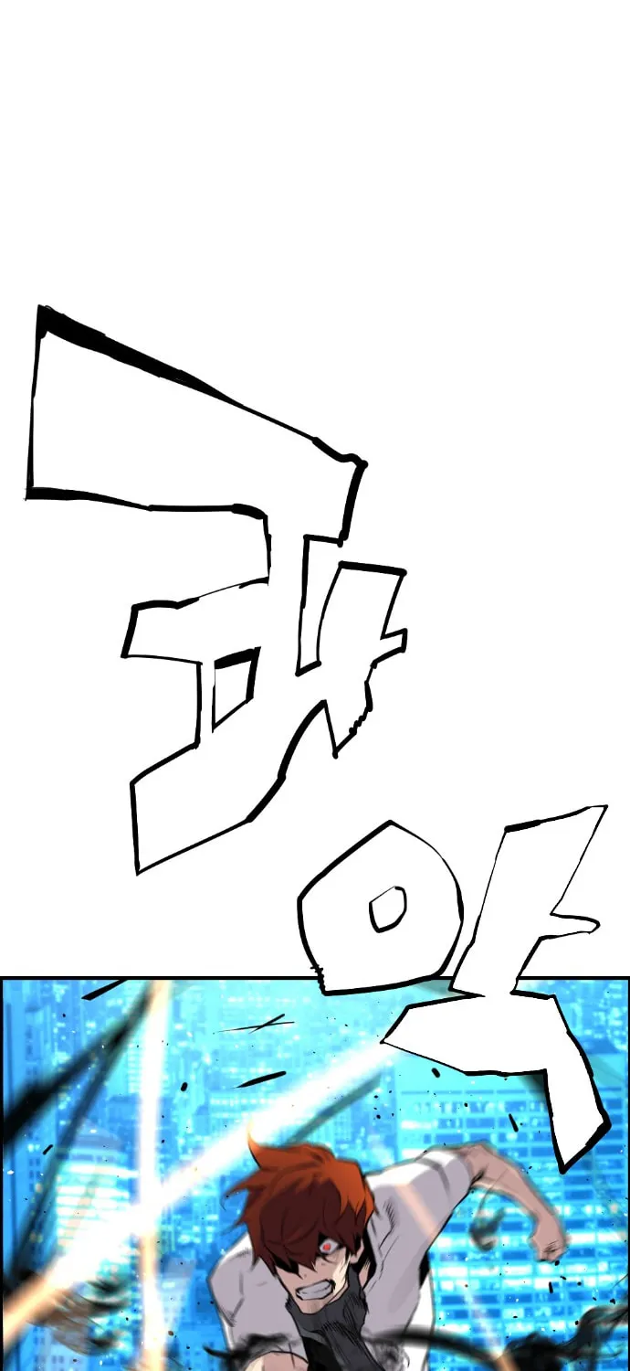 Read Terror vs Revival chapter 46 image 47 on Lezhin