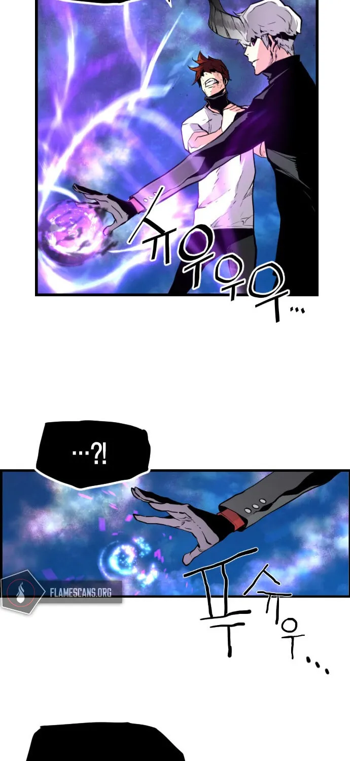 Read Terror vs Revival chapter 46 image 70 on Lezhin
