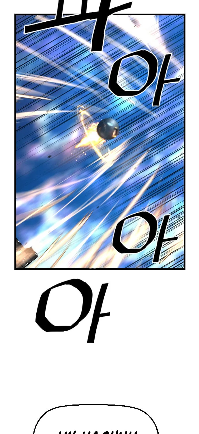 Read Terror vs Revival chapter 47 image 13 on Lezhin