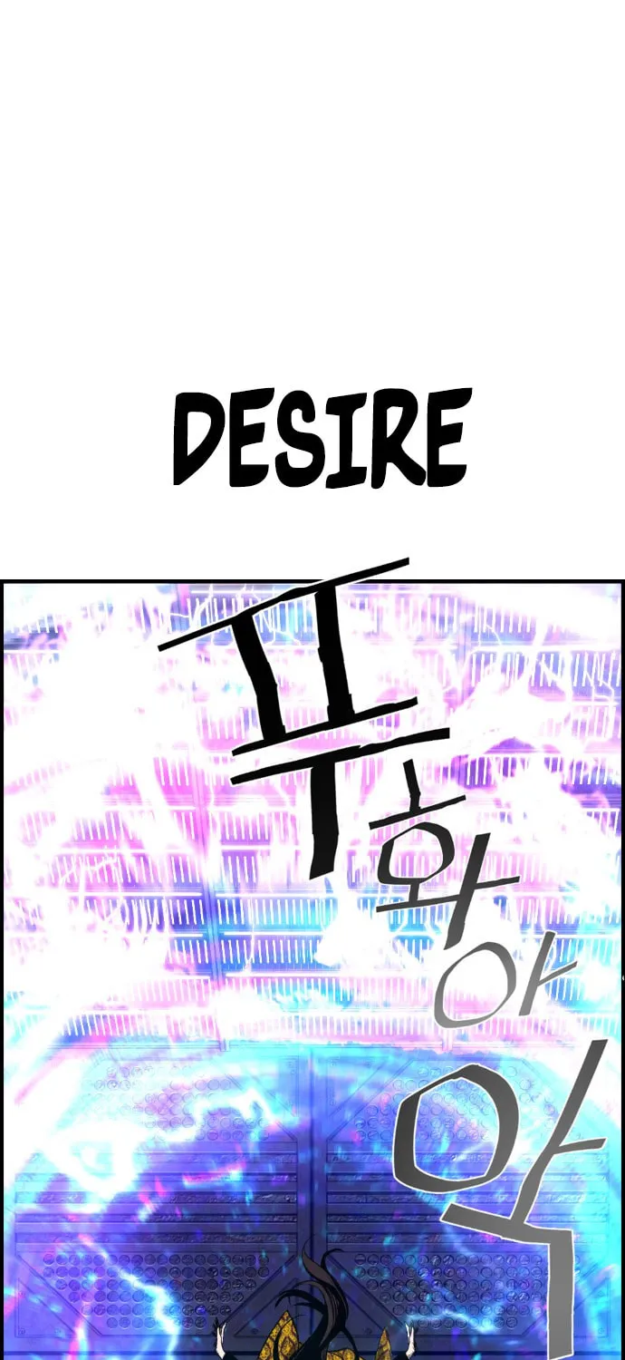Read Terror vs Revival chapter 47 image 23 on Lezhin