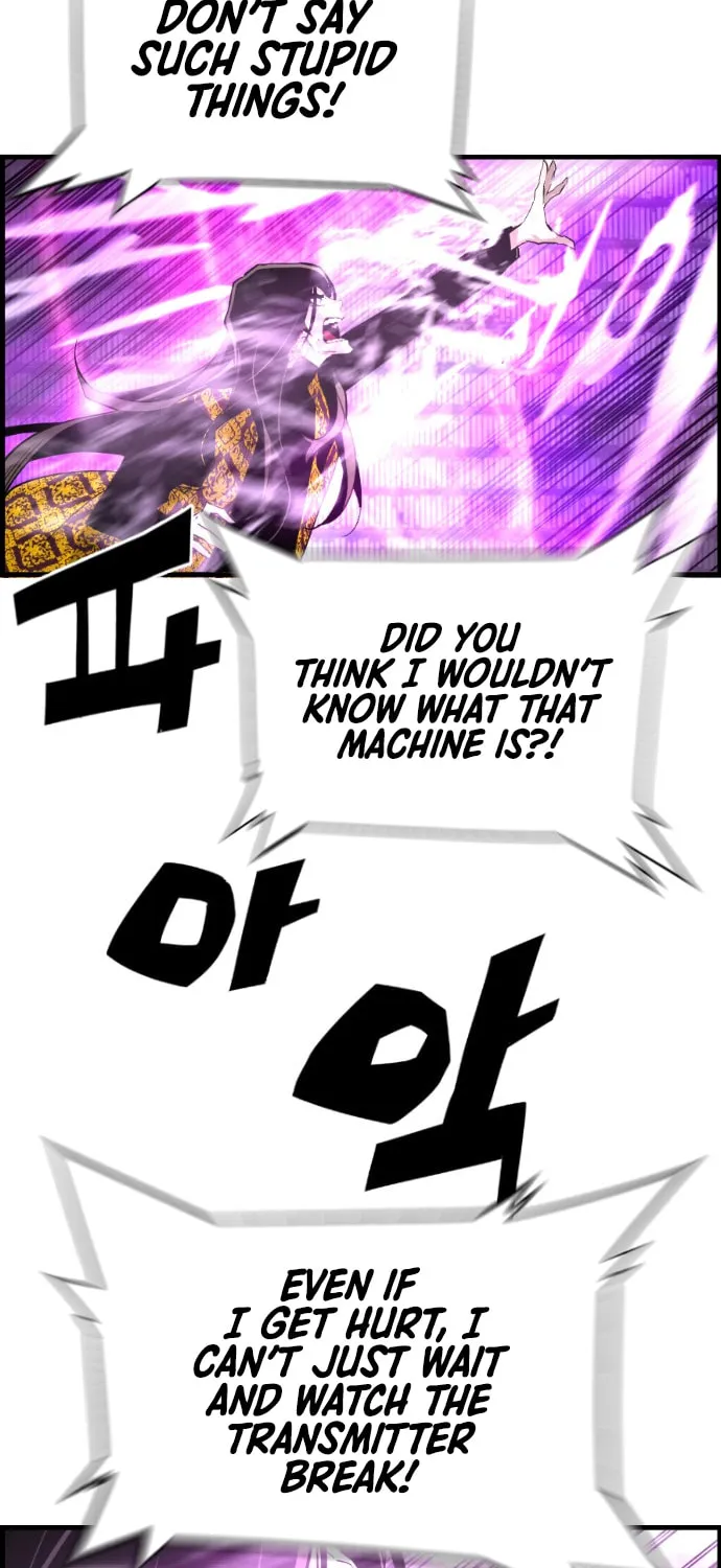Read Terror vs Revival chapter 47 image 29 on Lezhin
