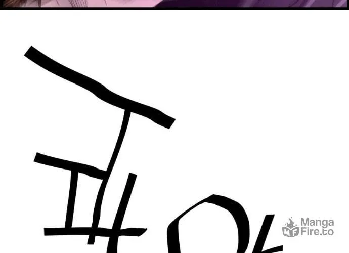 Read Terror vs Revival chapter 47 image 36 on Lezhin