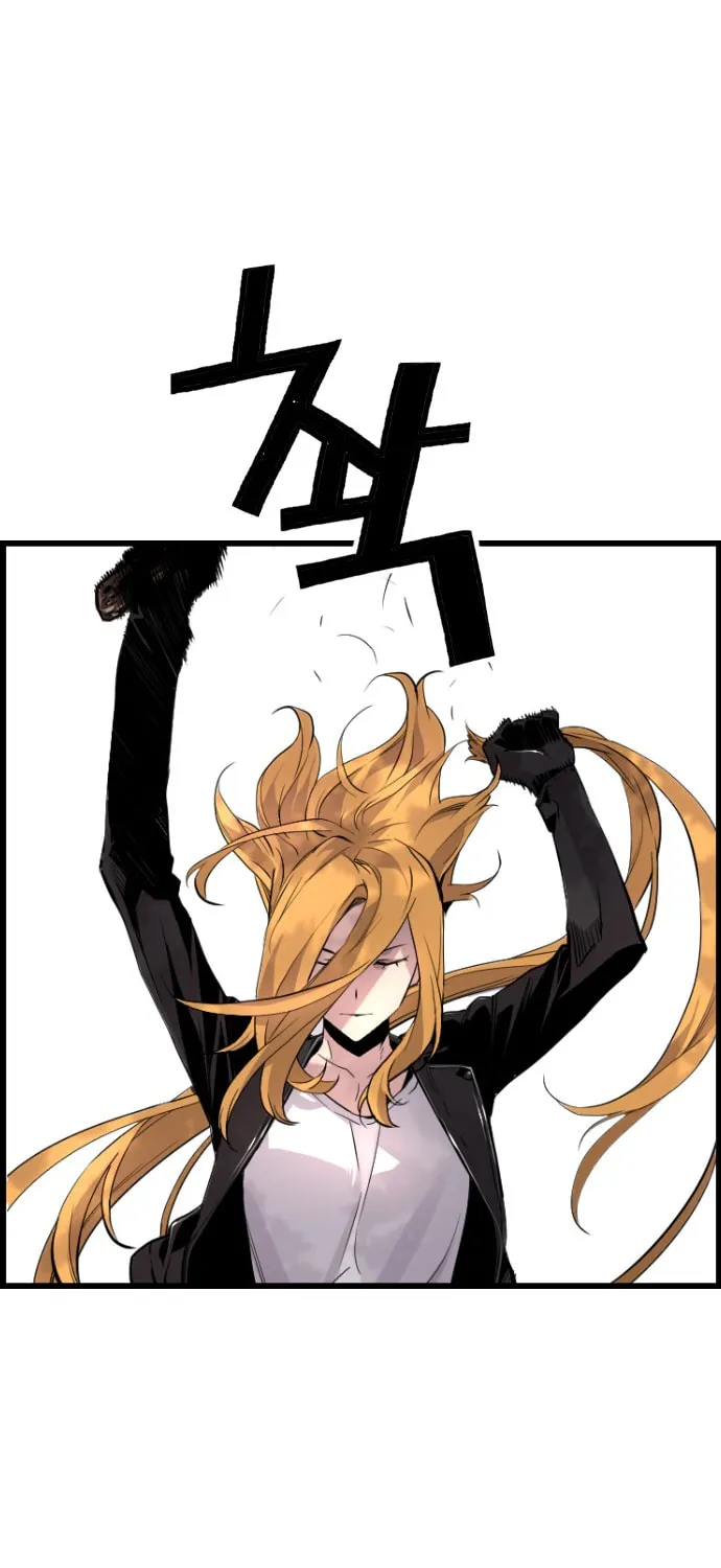 Read Terror vs Revival chapter 48 image 37 on Lezhin