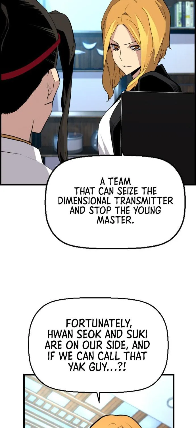 Read Terror vs Revival chapter 48 image 52 on Lezhin
