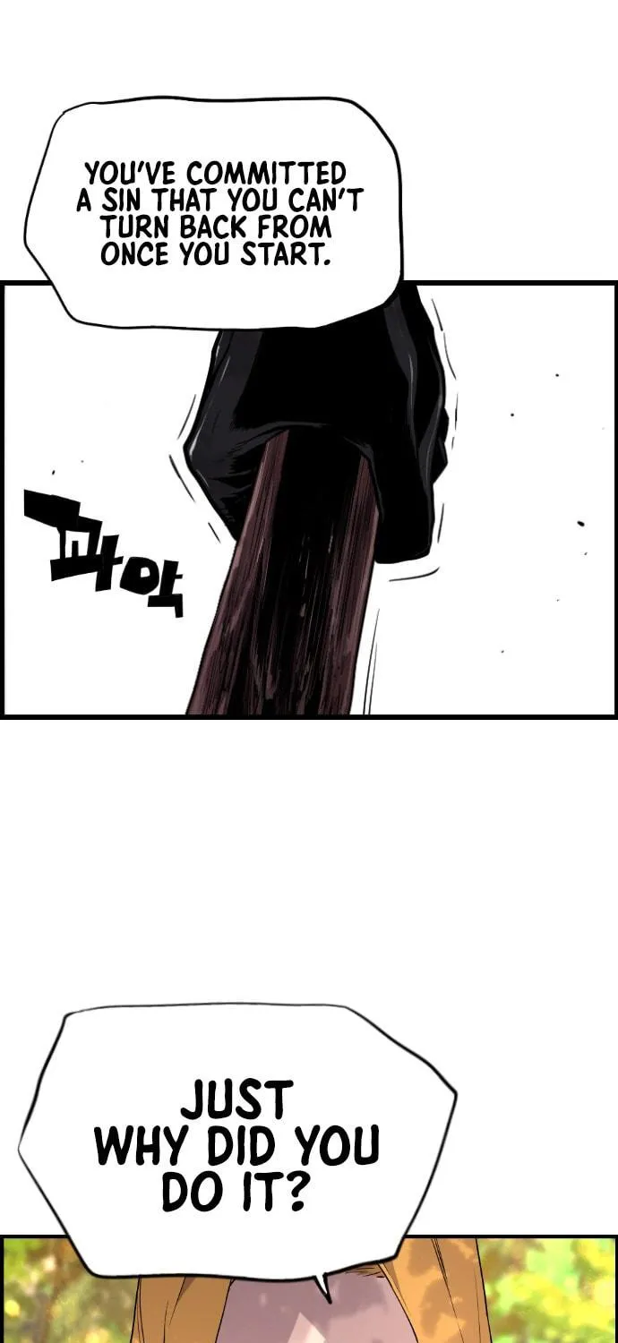 Read Terror vs Revival chapter 48 image 8 on Lezhin