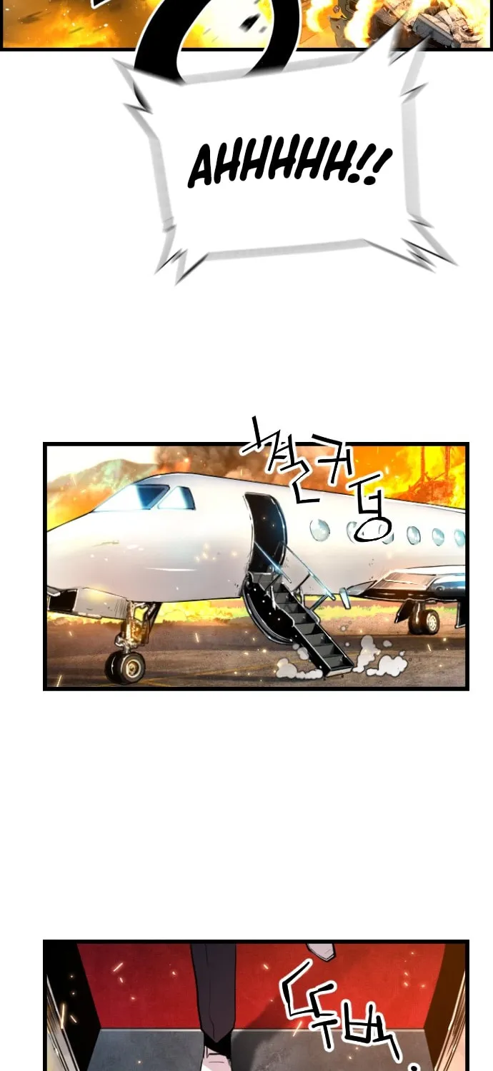 Read Terror vs Revival chapter 48 image 82 on Lezhin