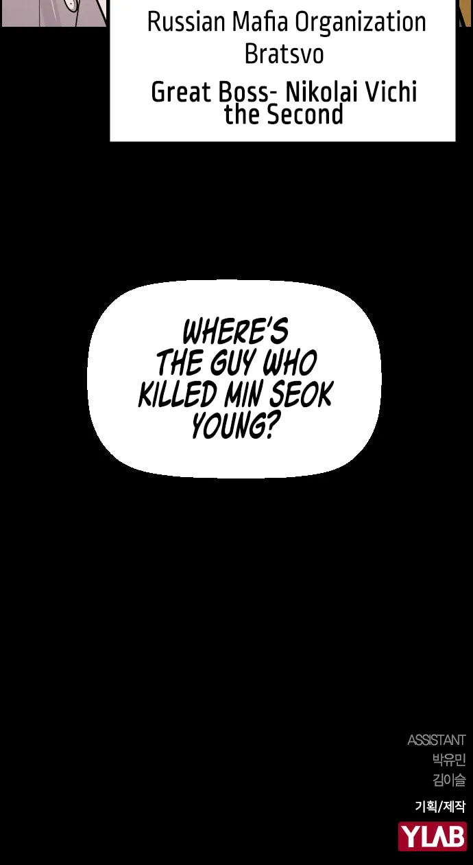 Read Terror vs Revival chapter 48 image 86 on Lezhin