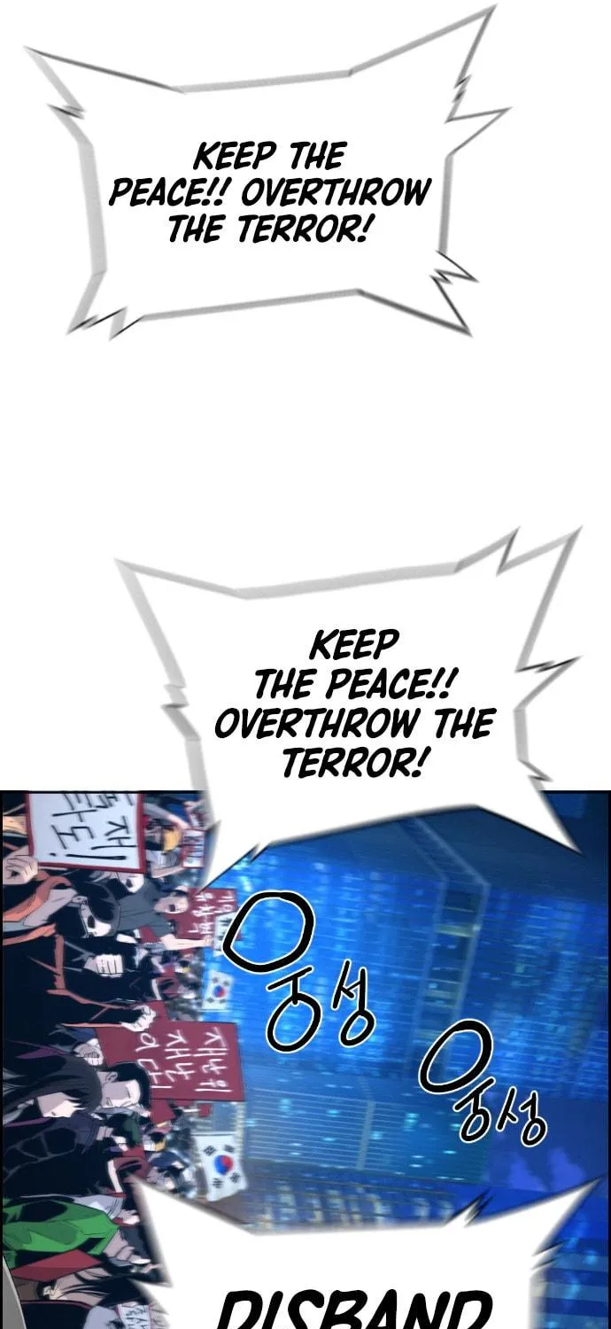 Read Terror vs Revival chapter 49 image 36 on Lezhin