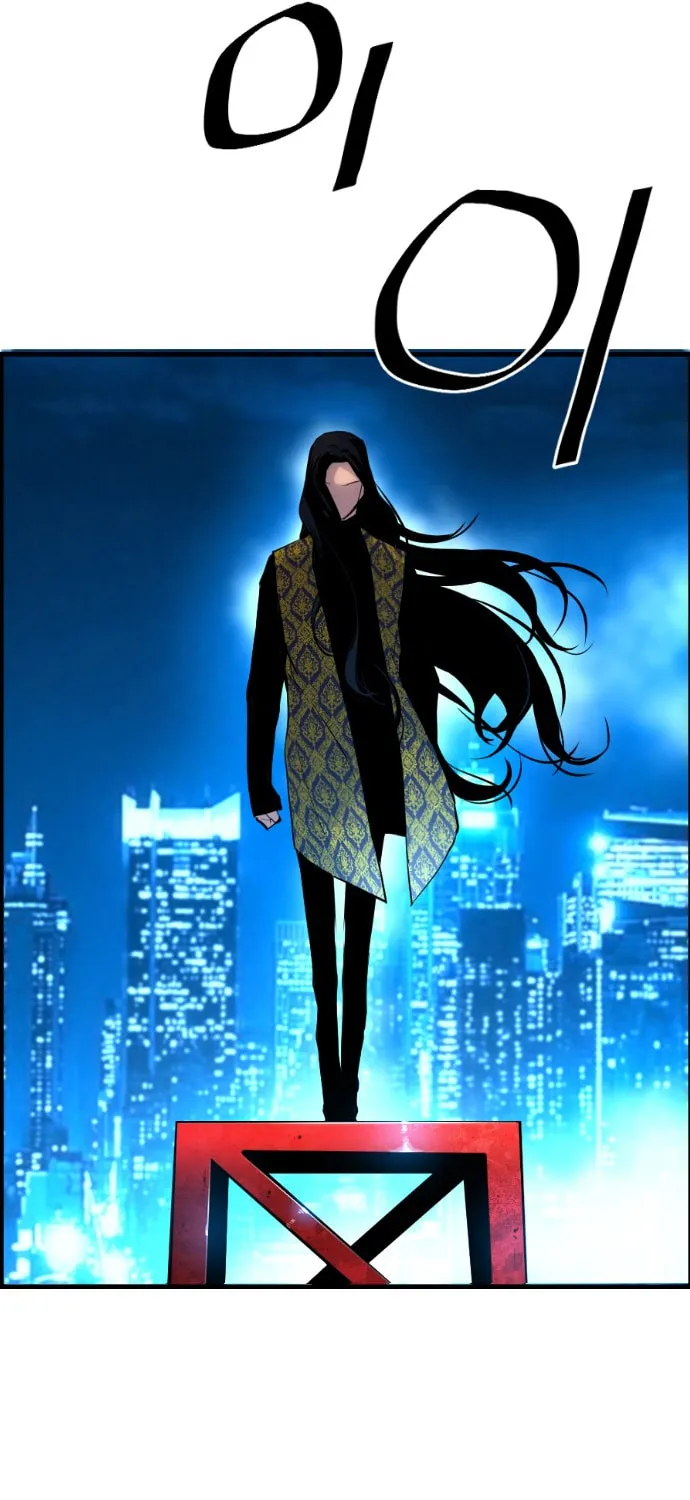 Read Terror vs Revival chapter 50 image 33 on Lezhin